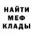 МЕТАДОН мёд mokay14