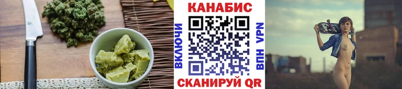 Cannafood конопля  Усинск 