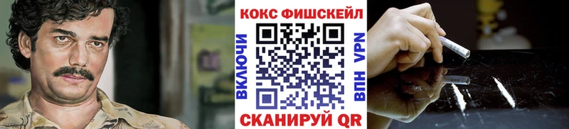 Кокаин 98% Усинск