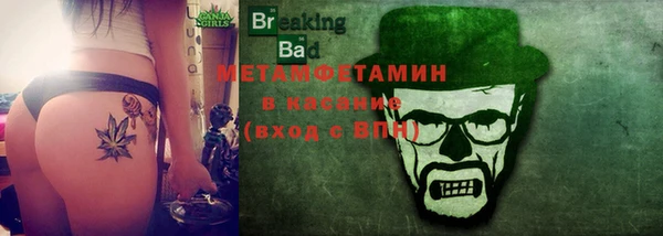 бошки Алзамай