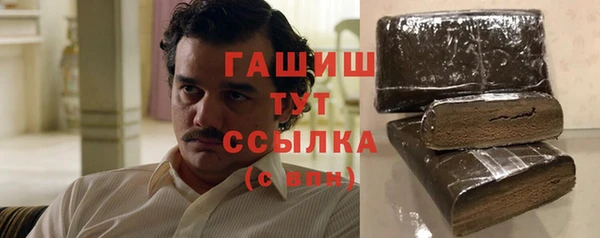 бошки Алзамай