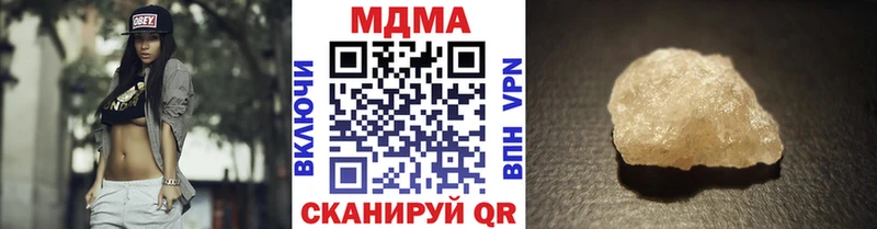 hydra   Усинск  МДМА crystal 