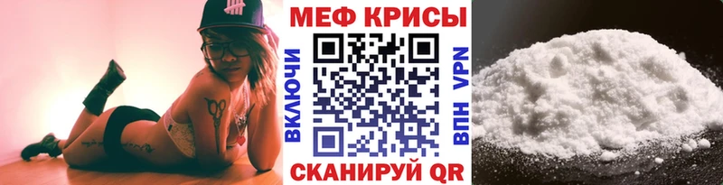 где купить наркоту  Усинск  МЕФ 4 MMC 