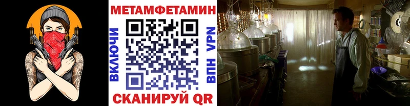 где найти наркотики  Усинск  Первитин витя 