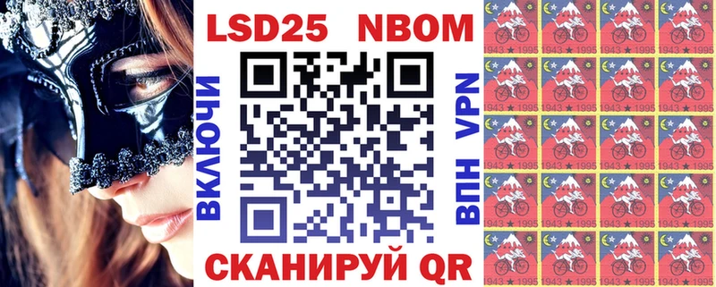 Марки NBOMe 1,8мг  дарк нет наркотические препараты  Усинск 