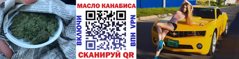 ТГК THC oil  MEGA сайт  Усинск 