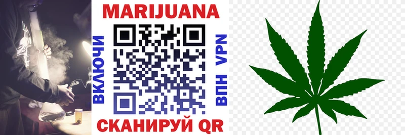 ОМГ ОМГ   Усинск  МАРИХУАНА Ganja  даркнет сайт 